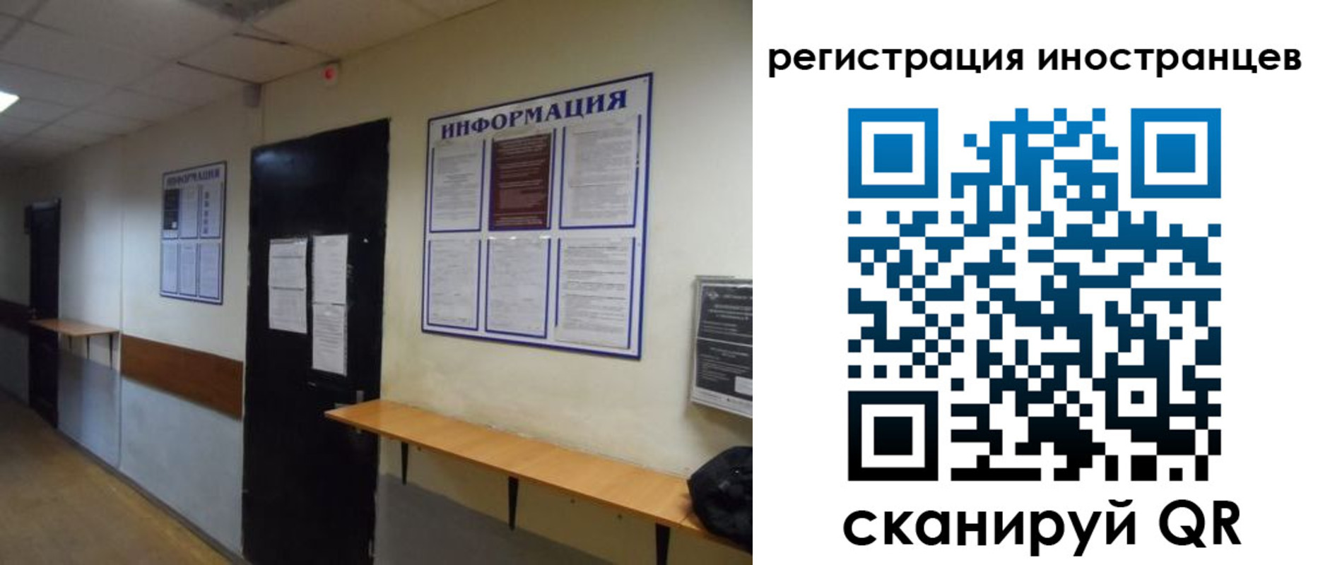 регистрация для дет. сада в Курганской области